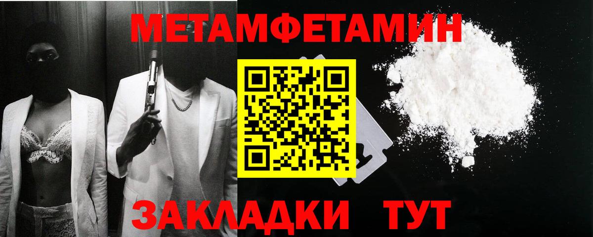 Пыть-Ях  АМФЕТАМИН  АМФЕТАМИН  Вход с VPN  Амфетамин Premium 