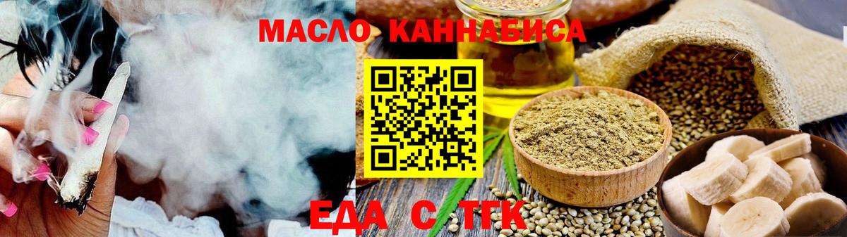 ГАШ  КЕТАМИН  Мефедрон кристаллы  Пыть-Ях  Метамфетамин  Каннабис  COCAIN  Вход с VPN 