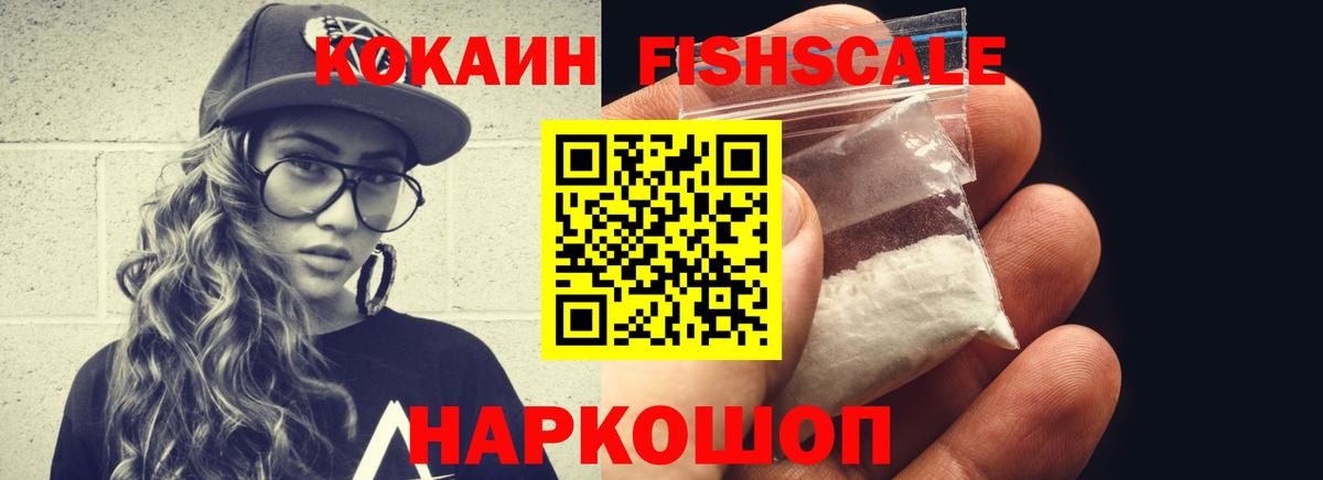 COCAIN  COCAIN 98%  Вход с VPN  Кокаин Эквадор  Пыть-Ях 