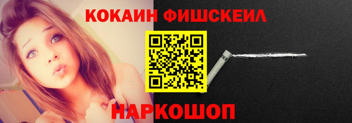 COCAIN 97% Пыть-Ях
