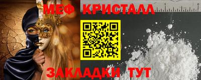 а пвп мука Рузаевка