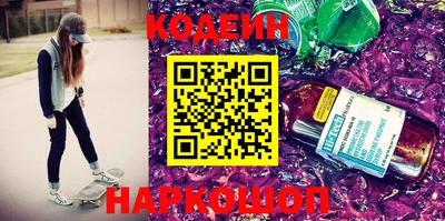 метадон Рыбинск