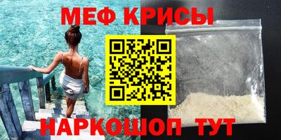 стаф Рязань