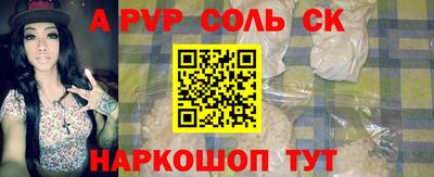 стаф Рязань