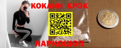 а пвп мука Рузаевка