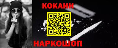 метадон Рыбинск