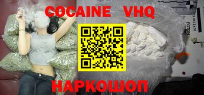 метадон Рыбинск