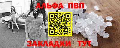 а пвп мука Рузаевка
