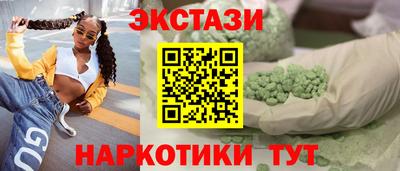 а пвп мука Рузаевка