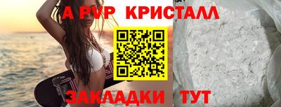 а пвп мука Рузаевка