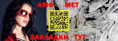 метадон Рыбинск