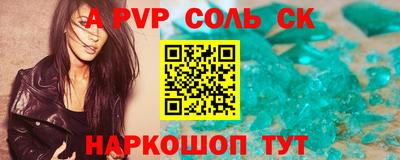стаф Рязань