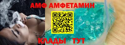 а пвп мука Рузаевка