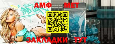 метадон Рыбинск