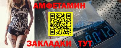 а пвп мука Рузаевка