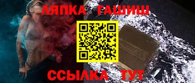 а пвп мука Рузаевка