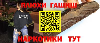 а пвп мука Рузаевка