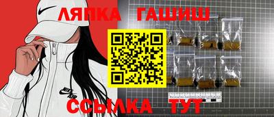 стаф Рязань