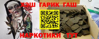 метадон Рыбинск