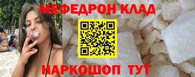 метадон Рыбинск
