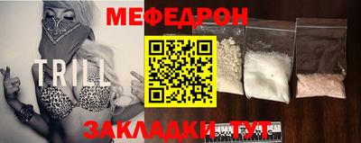 стаф Рязань