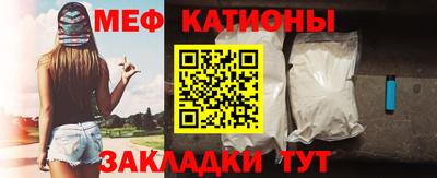метадон Рыбинск