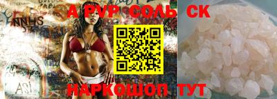 стаф Рязань