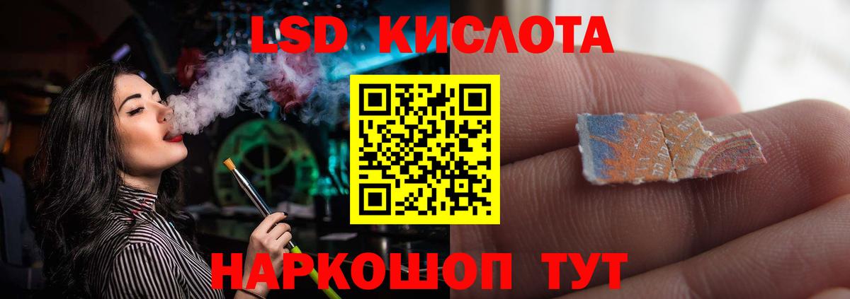 blacksprut   Вход с VPN  Лсд 25 экстази  Пыть-Ях  LSD-25 экстази ecstasy  Лсд 25 экстази ecstasy 