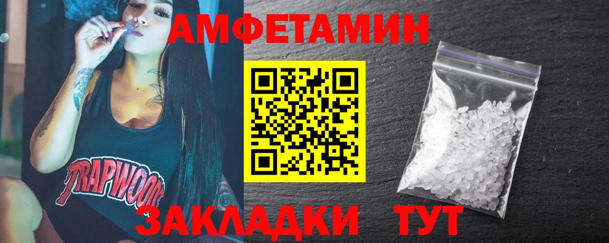 Пыть-Ях  Первитин Methamphetamine  Вход с VPN 