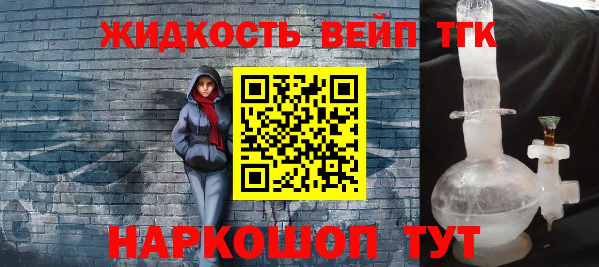 где продают   Дистиллят ТГК вейп с тгк  Вход с VPN  OMG ССЫЛКА  Пыть-Ях  Дистиллят ТГК жижа 